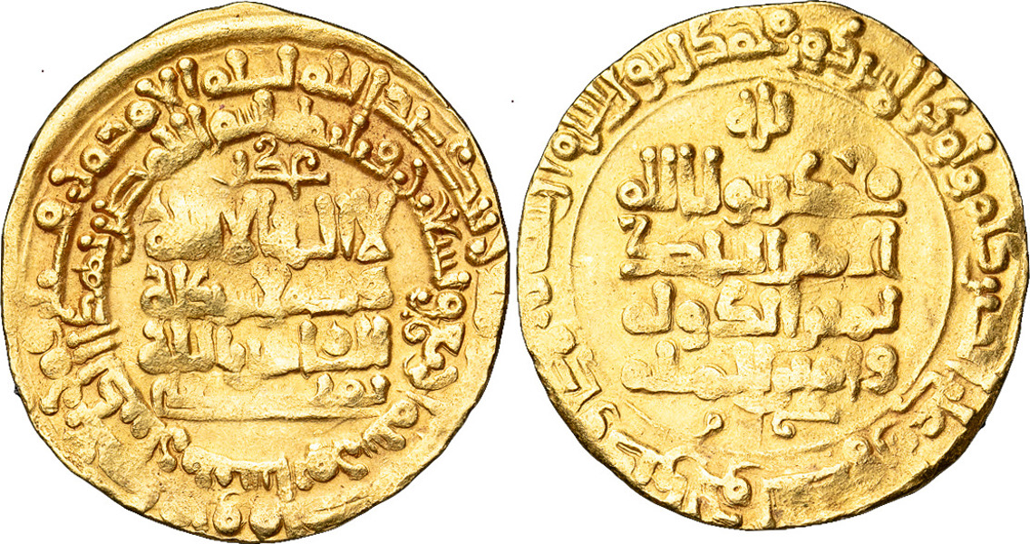 ORIENTALISKA MYNT / ORIENTAL COINS